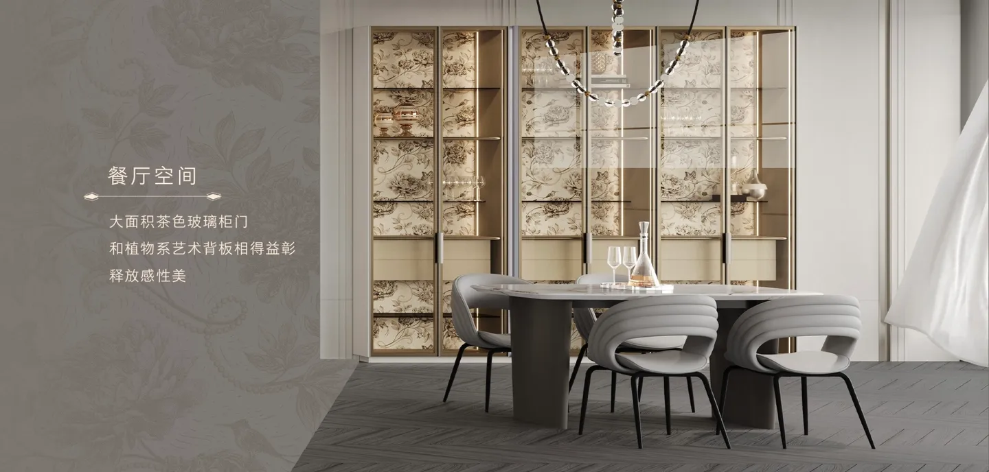 Interior rendering with floral-patterned cabinet panels behind a dining table.