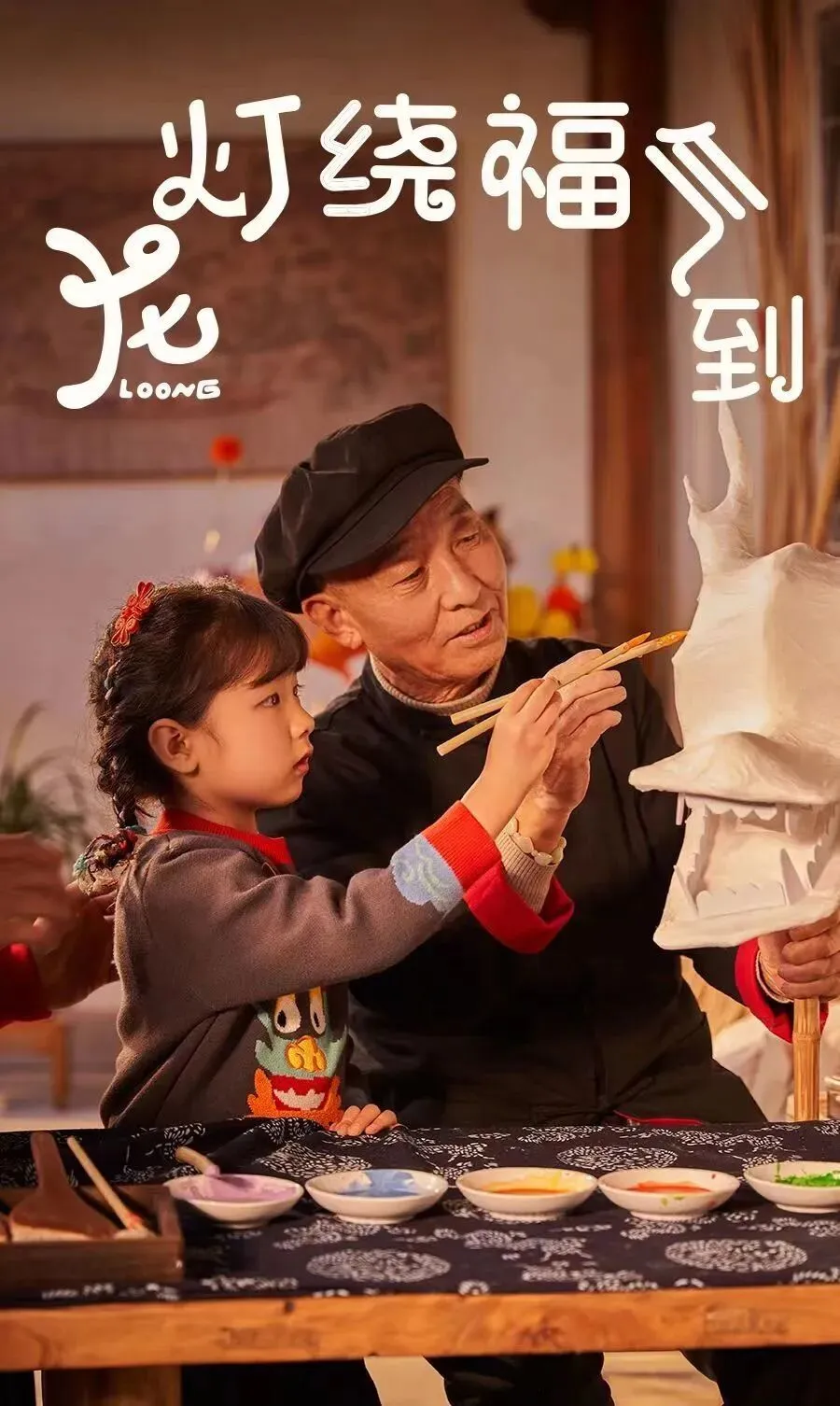 A child and an older adult use paintbrushes on a white dragon form.
