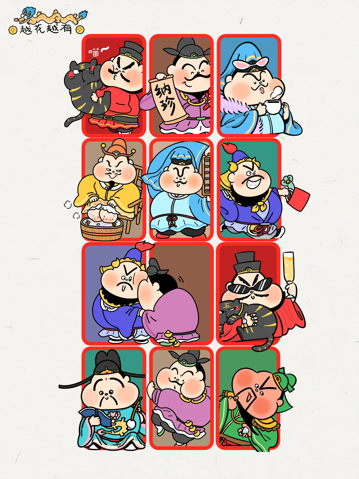 Twelve colourful illustrated folk characters in red panels.